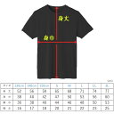 【即発送】送料無料 空手 半袖 空手Tシャツ 『KRT．D【空手道】』ボックスロゴTシャツ 正面プリント 空手道 丸首 ライナースポーツオリジナル JTS517