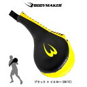 【あす楽対応】ボディメーカー BODYMAKER 空手 ハン...