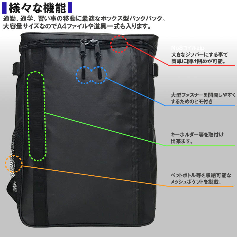 【黒帯キーホルダー付き】スポーツ ボックス型リュックサック ライナースポーツオリジナル バックパック デイパック リュック バック バッグ LSBAG004-OBI