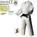 東洋 柔道 柔道着上下セット STELTHα ステルスアルファ STELTHa