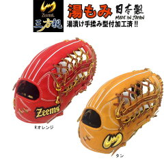 https://thumbnail.image.rakuten.co.jp/@0_mall/lsports/cabinet/sv510gbn_x.jpg