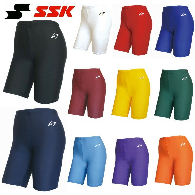 送料無料 SSK 柔道 空手 スパッツ パワーパンツ タイツ スポーツ用 SXA716H