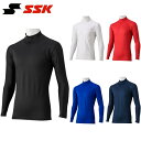 送料無料 SSK 柔道 空手 ハイネック長袖アンダーシャツ ...
