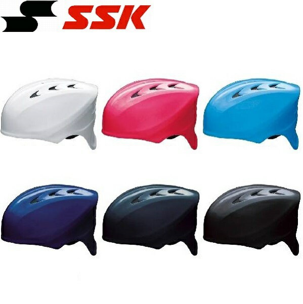 SSK 野球 軟式 キャッチャー用ヘルメット T-CH210