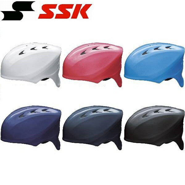 SSK ソフトボール キャッチャー用ヘルメット T-CH225
