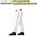 【サイド6mm1本ライン加工】レワード 野球 アメリカンロングパンツ UFP48-line