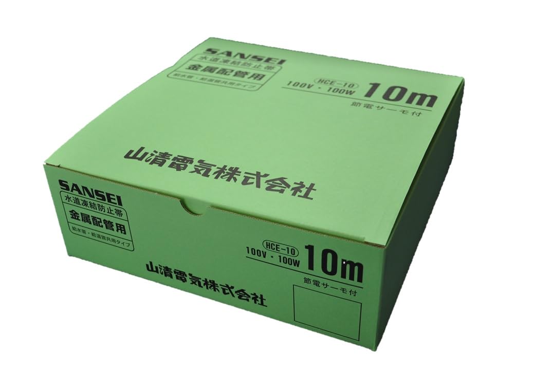 付属品:ビニタイ、保温テープ