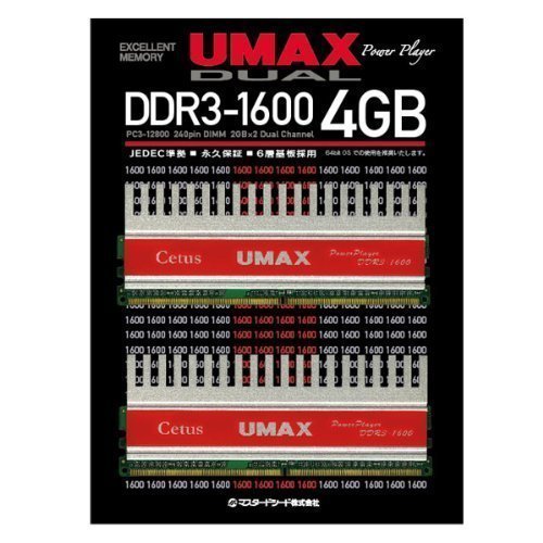 DDR3-1600 2GB 2���g CL9 1.5V �f�X�N�g�b�v�p 240pin U-DIMM