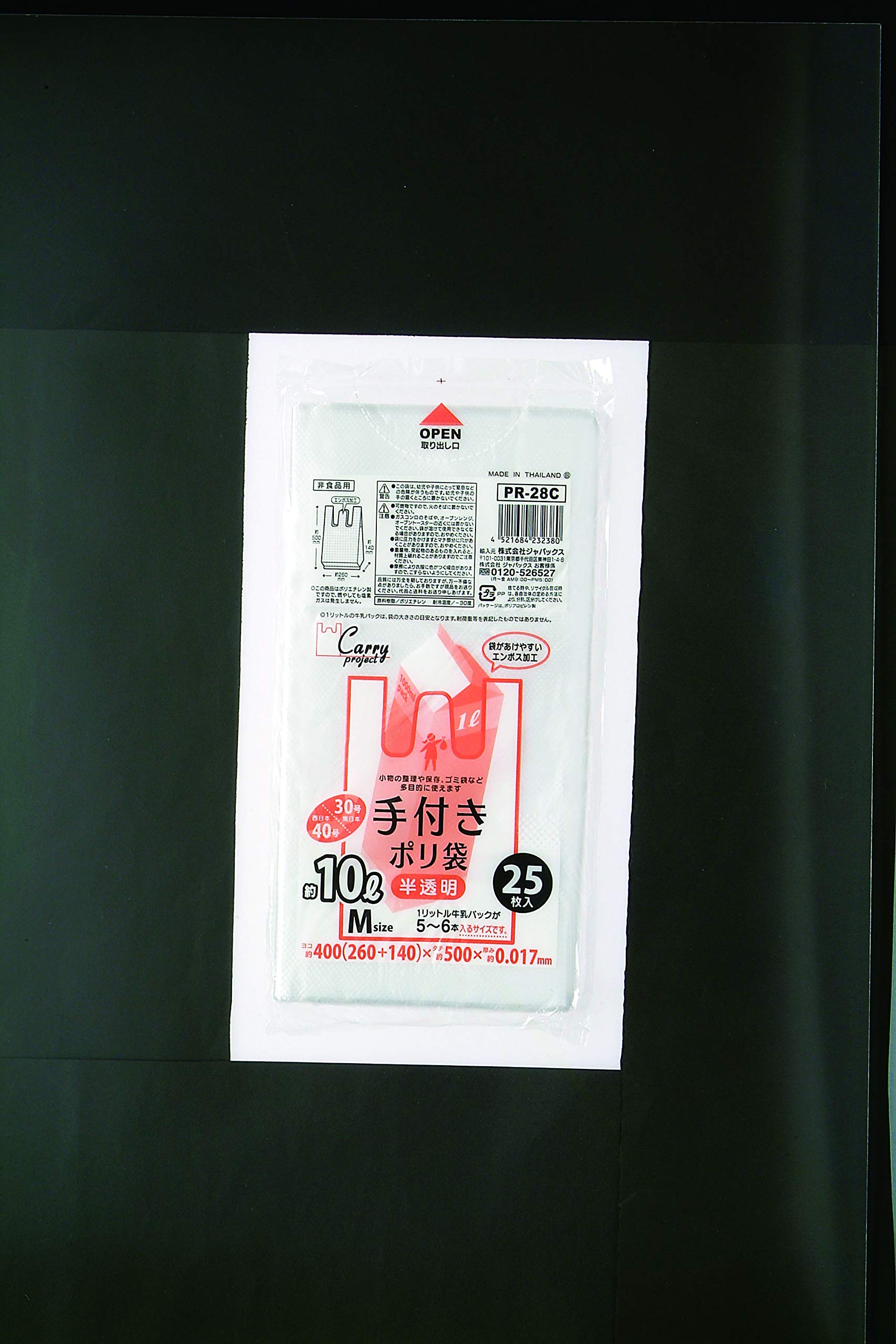 ・材質:HDPE ・色:半透明 ・厚み:0.017mm ・サイズ:260/400×500mm ・入数:1ケース(25枚/冊×60冊入)