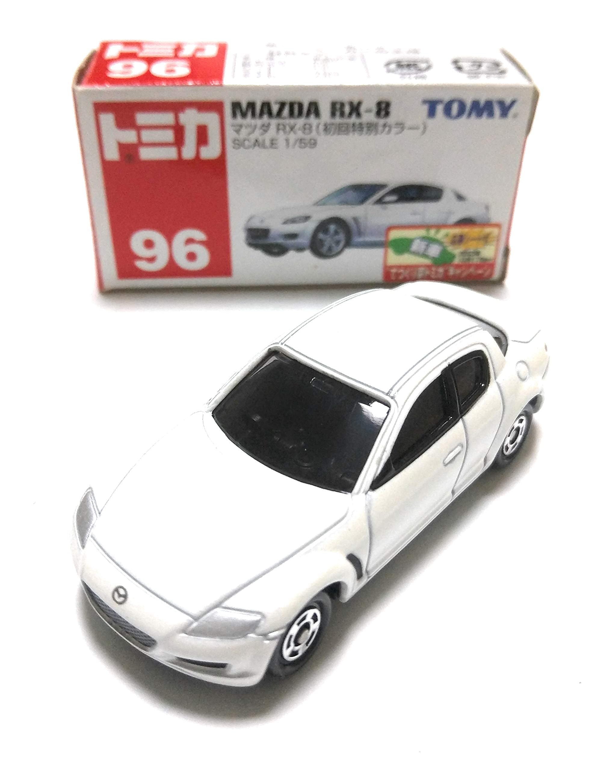 トミカ 96 トミカ マツダ RX-8 の初回特別カラー版です。