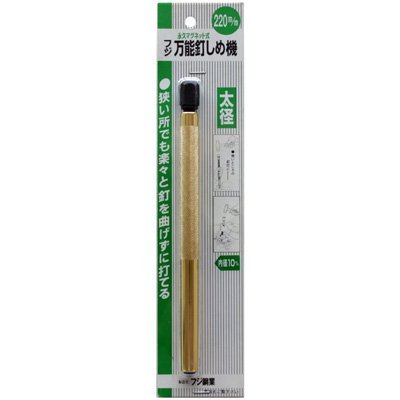 ・口径:太 10mm ・長さ:220mm ・先端:マグネット式