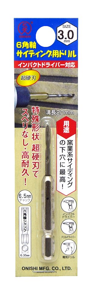 ・サイズ:3.0mm ・全長:73mm ・溝長:20mm ・チャック径:6角軸 6.35mm ・適応機種:電気ドリル、インパクトドライバー(9.6V以上)、ドリルドライバー(9.6V以上)