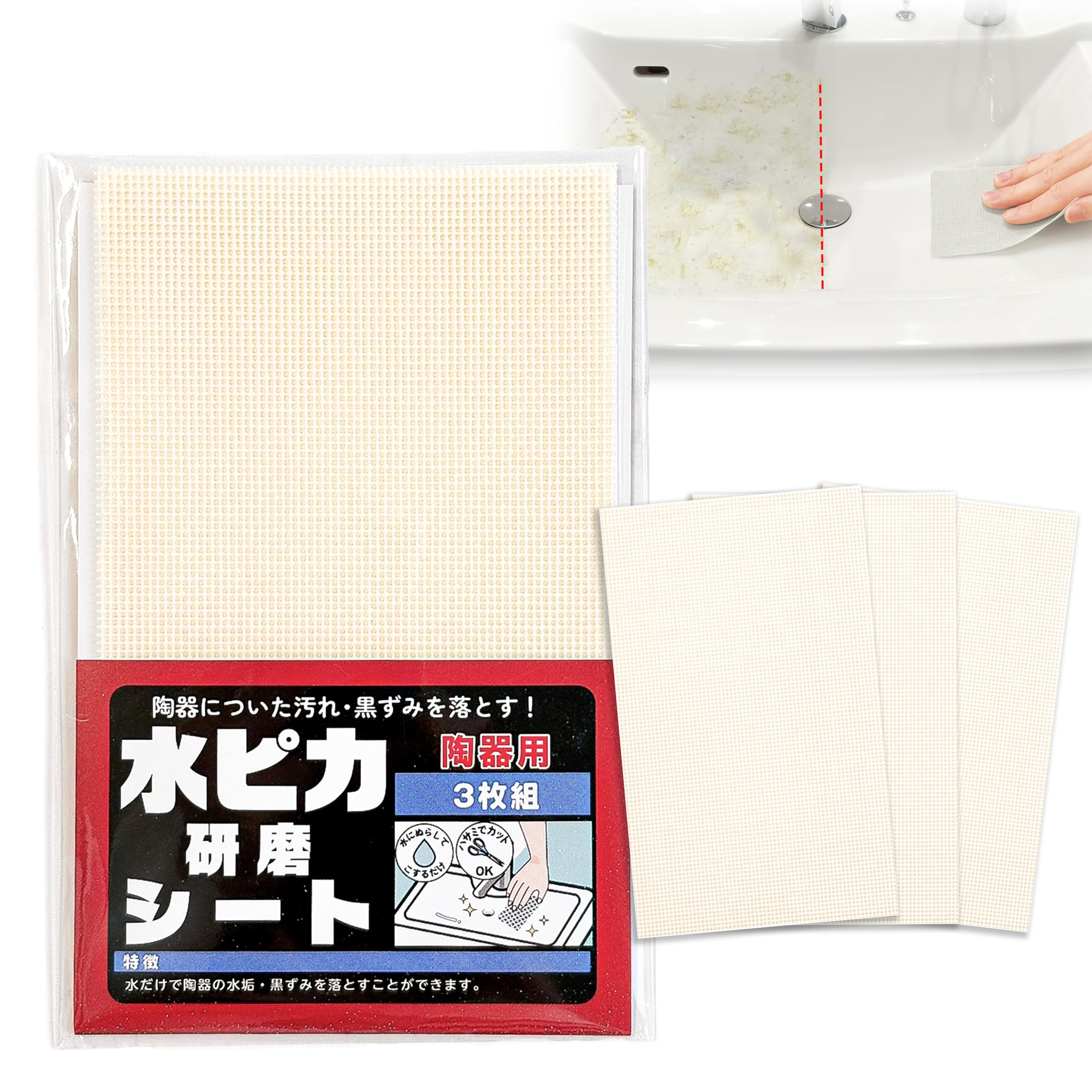 ・素材:ポリエステル、ガラスパウダー ・仕様:両面使用可能、カット可能、使い切りタイプ ・生産国:日本
