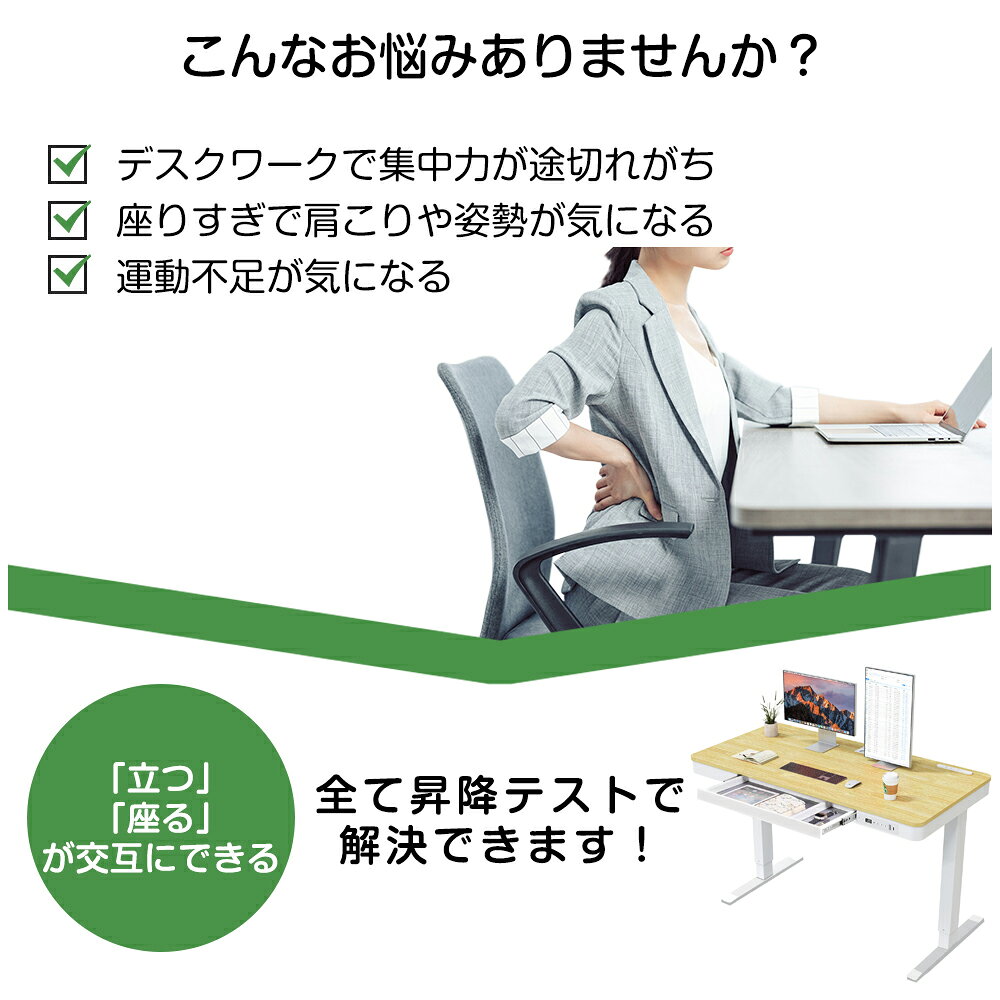 LSTLIFE 昇降デスク 昇降式デスク スタンディングデスク 電動 昇降式テーブル コンセント付き 引き出し付 メモリー機能 オフィスデスク パソコンデスク リモートワーク デスク 高さ調整71～117cm 天板幅120*60cm【1年保障】 lstlife-10000006 LSTLife サンプル画像2