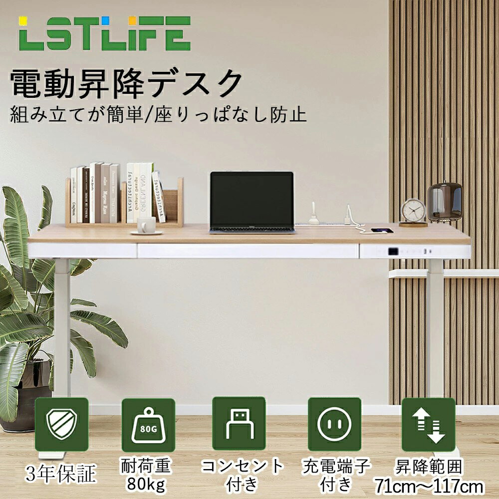 定価17【世田谷引き取り限定】エルゴトロン手動昇降デスク