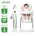 【新発売セール】LSTLIFE ベビーチェア 赤ちゃん 椅子 ベビーハイチェア ローチェア テーブルチェア キッズ ベビー 子供 キッズチェア 食事用 キャスタ...