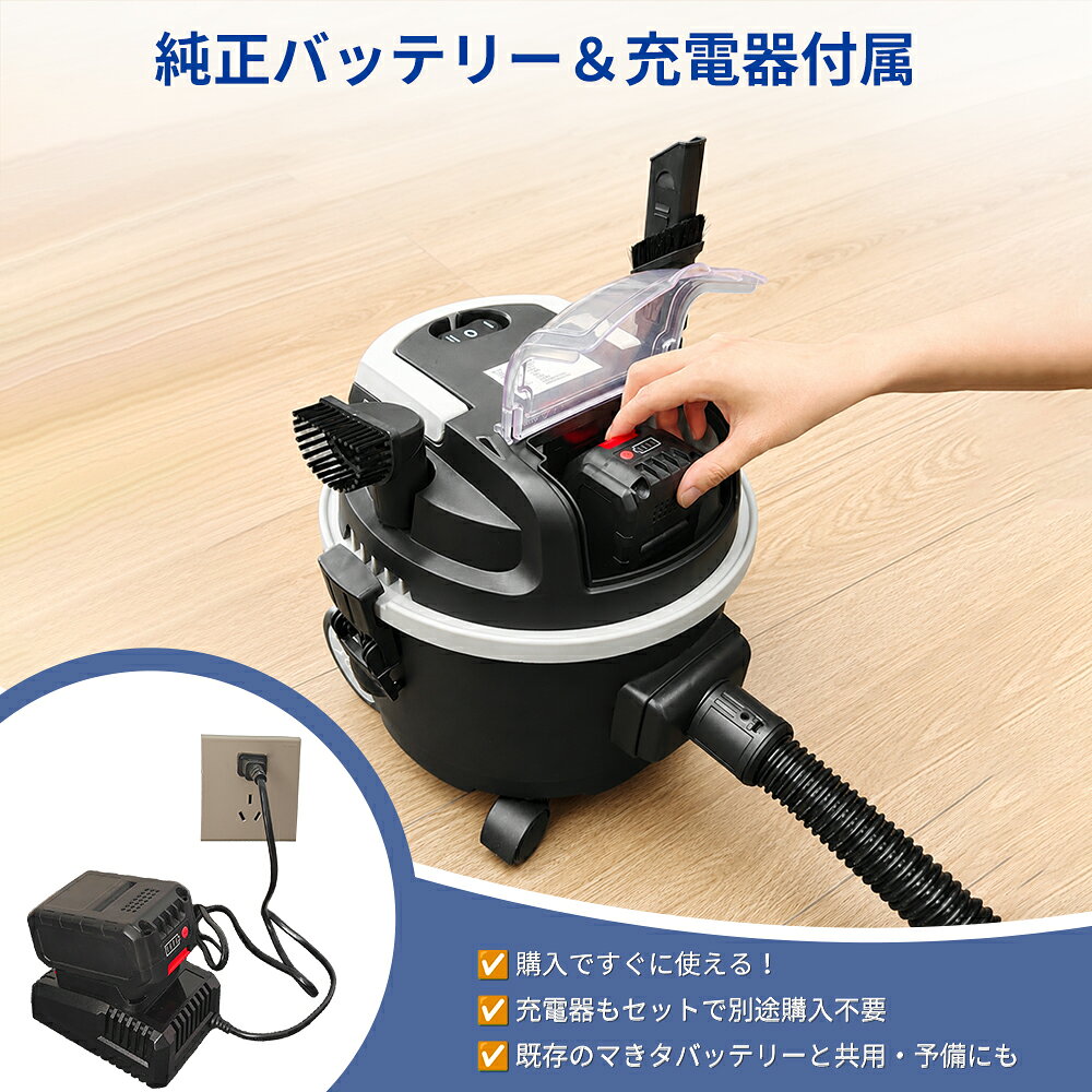 LSTLifeの【在庫一掃】業務用掃除機 乾湿両用 集塵機 コードレス 15L 10mコード バキュームクリーナ コードレス掃除機 集塵機 ブロアー機能 バッテリー・充電器付き 落ち葉 バキューム 粉塵 建設 現場 施設 大容量 大掃除【1年保障】｜アングル3