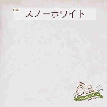 0 おぼろタオル製 エアーかおる ダディボーイ バスタオル 60×120cm スーパーZERO オーガニックコットン100% 浅野撚糸 おぼろタオル製