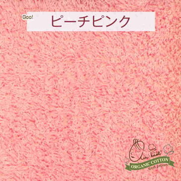 0 おぼろタオル製 エアーかおる ダディボーイ バスタオル 60×120cm スーパーZERO オーガニックコットン100% 浅野撚糸 おぼろタオル製