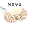 クッション モグ MOGU マルチウェスト 専用替えカバー ママサポート マルチウエスト用カバー 授 ...