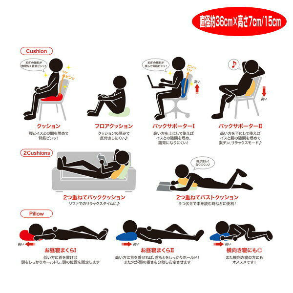 ギフト ラッピング無料 クッション モグ MOGU ホールクッション 使い方いろいろでとっても便利です。 直径約36cm×高さ15cm/7cm 介護 ビーズクッション 3