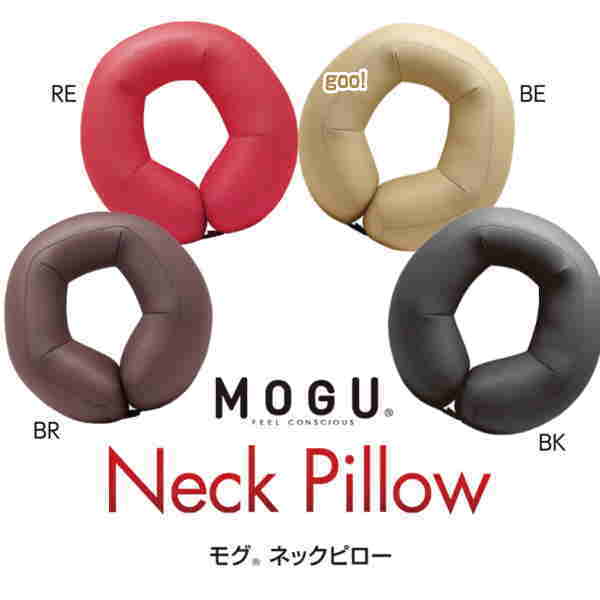 クッション モグ MOGU ネックピロー 自然に首に巻きつくネックピロー 頸椎枕 首枕 約横27cm×縦28cm モグ 介護 ビーズクッションのサムネイル