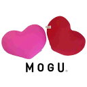 クッション モグ MOGU ハートクッシ