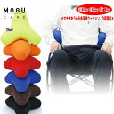 クッション モグ MOGU すきまをうめる多用途クッション トライパッド 同色2個セット CARE 枕 腰当 48cm×30cm×高さ8cm 介護 ビーズクッション