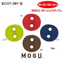 クッション モグ MOGU ボディジョイ BODY JOY ミディアム 車用 チェア用 約横50cm×縦50cm×高(低部)8cm・(高部)14cm 介護 ビーズクッション