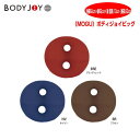 NbV O MOGU {fBWC rbO BODY JOY BIG XpfbNXn ԗp `FAp 62cm~c62cm~(ᕔ)10cmE()20cm  r[Y