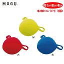 クッション モグ MOGU 癒しの触感クッション CARE 枕 腰当 約横15cm×縦9cm×奥6cm 介護 ビーズクッション