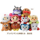 アンパンマン まくら 抱きまくら 西川 NEWモデル それいけ アンパンマンだきまくら 42×22cm 抱き枕 おむつケーキ アンパンマン抱き枕