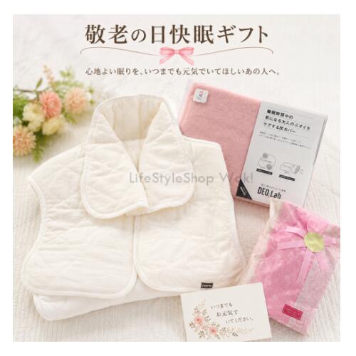 パシーマのおすすめ こちらもおすすめの商品 パシーマ おやすみ肩あて（就寝用） M〜LL 寝ている間の首・肩の冷え対策に。 パシーマならではの優れた吸水性・吸湿性で、汗をかいてもムレにくく、首元から肩・胸・背中までやさしく包み込みます。 就寝中の冷えが気になる方におすすめの二枚合わせタイプの就寝用肩あてです。 特長 ・首・肩・胸・背中（肩関節まで）をやさしく包み込み、冷えから守ります。 ・優れた吸水性・吸湿性で汗をかいてもムレにくく快適です。 ・丈夫で乾きやすく、ご家庭で何度でも洗濯できます。 ・洗うほどやわらかくなり、肌ざわりがさらに良くなります。 ・パジャマとずれにくく、手を入れやすい設計です。 ・襟を立てるとマスクのようになり、首元までしっかり保温する独自設計です。 ・軽量で寝返りの邪魔になりにくく、快適な睡眠をサポートします。 エコテックス?規格100認証 パシーマは「エコテックス?規格100」の最も厳しい 「製品分類?（乳幼児製品）」の認証を取得しています。 赤ちゃんが使用できるレベルの厳しい安全基準をクリアした素材なので、毎日肌に触れる寝具として安心してお使いいただけます。 ご使用方法 ・毎日、よく乾いた状態でご使用ください。 ・洗濯は週1回程度がおすすめです。 ・洗うほど風合いが良くなります。 ・身体の大きさに合わせて、ひもでサイズを調節してください。 ・パシーマパジャマとの併用がおすすめです。 商品仕様 商品名 パシーマ おやすみ肩あて（就寝用） カラー きなり（格子柄） サイズ M〜LL 表側・裏側 綿100％（ガーゼ） 中わた 綿85％（脱脂綿）、複合繊維（ポリエステル）15％ 寸法変化率 -3.0％（JIS L1096D） 内容量 1枚入 生産国 日本製 ご使用上の注意 ・火気の近くでは使用しないでください。 ・商品は印刷・裁断の都合により、実物の色と若干異なる場合があります。 ・商品の改良により仕様を変更する場合があります。 ・写真はイメージです。 ・お洗濯方法についてはメーカーの「お洗濯でのご注意」をご確認ください。 こんな方におすすめ ・寝ている間に首や肩が冷えやすい方 ・エアコンによる冷え対策をしたい方 ・肩や首をムレずにあたためたい方 ・毎日洗えて清潔に使える寝具をお探しの方 ・肌ざわりの良い天然素材の寝具をお探しの方 日繊商工 DEO.Lab.（デオラボ）枕カバー 気になるニオイをケアする「DEO.Lab.（デオラボ）」シリーズ。 毎日使う枕に取り付けやすく、快適な眠りをサポートする枕カバーです。 ◆ 加齢臭の原因成分「ノネナール」を消臭 「デオラボ枕カバー」には、加齢臭の原因成分として知られる「ノネナール」を消臭する糸を使用しています。 枕まわりの気になるニオイをケアしたい方におすすめです。 ◆ 伸縮性のある筒状タイプで取り付け簡単 筒状になっているため、枕を入れるだけで簡単に装着できます。 伸縮性があり、さまざまなサイズの枕にフィットしやすい仕様です。 ◆ 洗濯しても消臭効果が持続 洗濯を繰り返しても消臭効果が持続。 約50〜100回の洗濯を目安に、長くお使いいただけます。 ◆ 今治タオルブランドの商品 毎日肌に触れるものだからこそ、心地よい素材感にもこだわった日本製の枕カバーです。 商品名 日繊商工 DEO.Lab.（デオラボ）加齢臭消臭 枕カバー 品番 DL-3001_P カラー ピンク サイズ 約700×400〜450mm 素材 綿85％、ポリエステル15％ 仕様 筒状タイプ・伸縮性あり 消臭機能 加齢臭の原因成分「ノネナール」を消臭する糸を使用 洗濯耐久性 洗濯後も消臭効果が持続（約50〜100回） 生産国 日本（Made in Japan） 【こんな方におすすめ】 ・枕まわりの気になるニオイをケアしたい方 ・加齢臭が気になる方 ・枕カバーを簡単に取り替えたい方 ・洗濯して繰り返し使える枕カバーをお探しの方 ・日本製の枕カバーをお探しの方 パシーマ　pasima　ふきん　布巾　フキン　クロス　速乾　吸収　吸水　無地　きなり　キナリ　生成　コットン　脱脂綿　キッチン　ガーゼ　ブルー　ピンク　