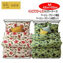 枕カバー お買い得 2枚セット ピロケース シビラ Sybilla フローレス ピローケース M 43×63cm ブロードプリント柄生地