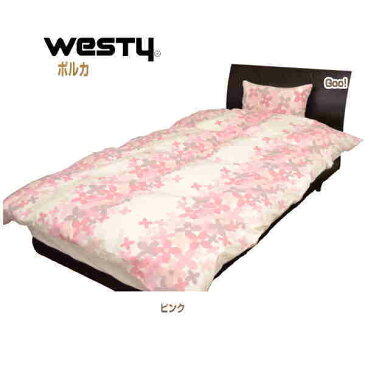 0 Westy ウエスティ工業 ポルカ 布団カバー3点セット 掛けカバー敷きカバー枕カバー　SL：150×210cm　日本製 綿100%