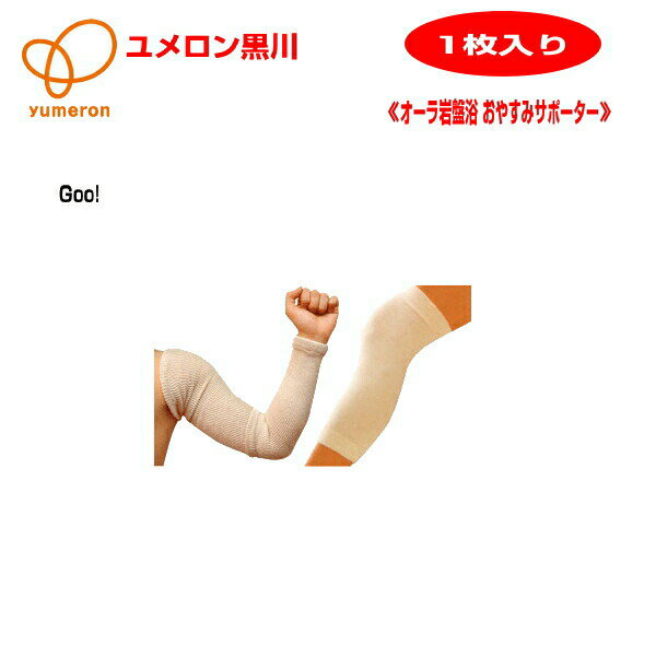 ���ե� ��åԥ�̵�� ���ݡ����� ����������ᤪ�䤹�ߥ��ݡ��������ե꡼������