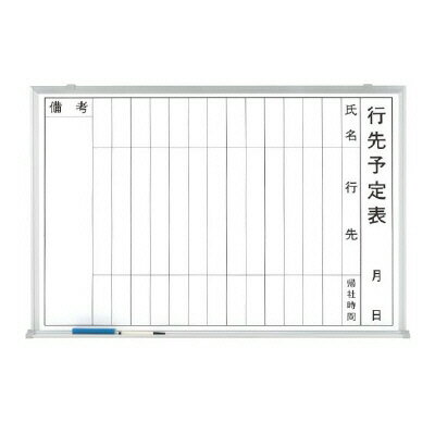 Rakuten - 373-30行先予定表（横型）【代引き不可】