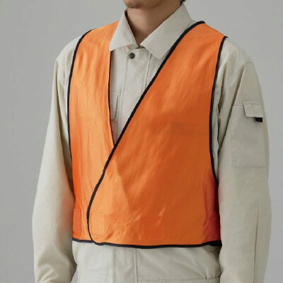 379-412エコノミーベスト橙　胴囲80〜104cm【代引き不可】