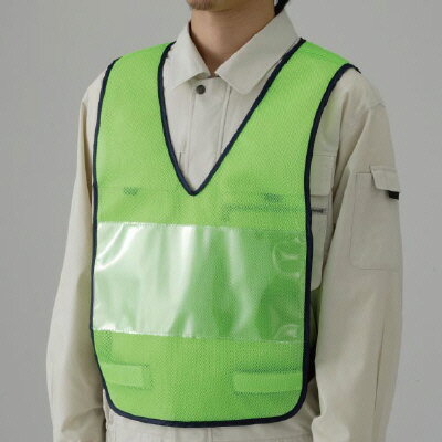 379-681差し込み式ベスト若草胴囲108〜128【代引き不可】