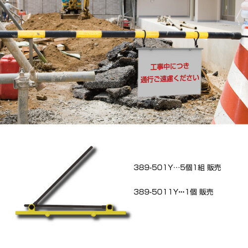 389-501Yラミハンガー　A4　黄　5個組【代引き不可】