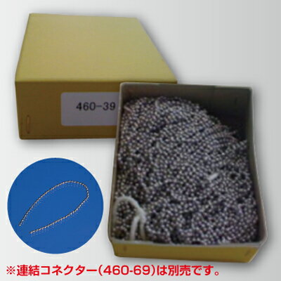 Rakuten - 460-39ボールチェーン　2．3φ×50m【代引き不可】