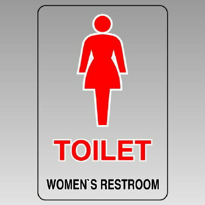 Rakuten - 807-71B透明ステッカー（小）　TOILET（女）【代引き不可】