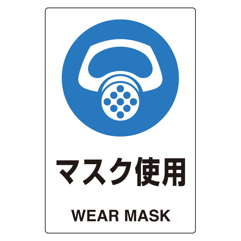 Rakuten - 816-65ユニピタ　マスク使用【代引き不可】