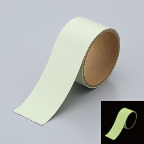 824-43高輝度蓄光アルミテープ【代引き不可】