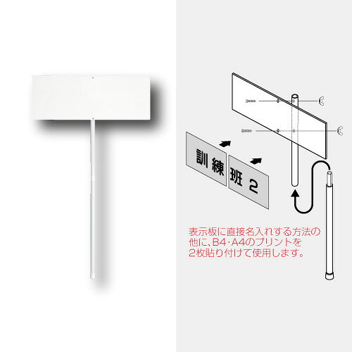 Rakuten - 831-991 プラカード（小）A4横×2枚タイプ