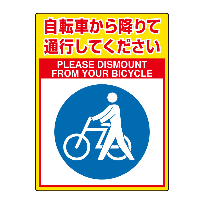 Rakuten - 835-84路面貼用シートユニロードフィット自転車…【代引き不可】