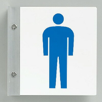 Rakuten - 842-52A トイレ表示男セット