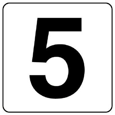 845-65番号札ステッカー　5　（大）　5枚入【代引き不可】