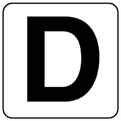 Rakuten - 845-82DアルファベットステッカーD（大）5枚入【代引き不可】