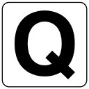 845-82QアルファベットステッカーQ(大)5枚入【代引き不可】